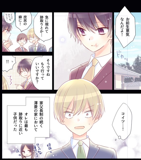 Shinobu Amanooさんのイラスト一覧 Shinobu Amanooさんのイラスト一覧