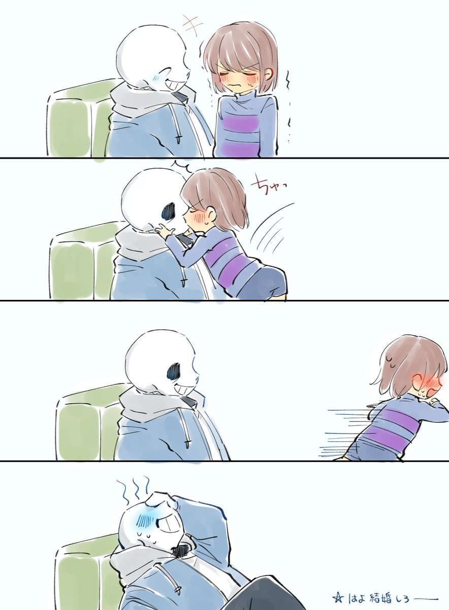 キスの日 いつかの続き(サンフリ, image size:884x1200