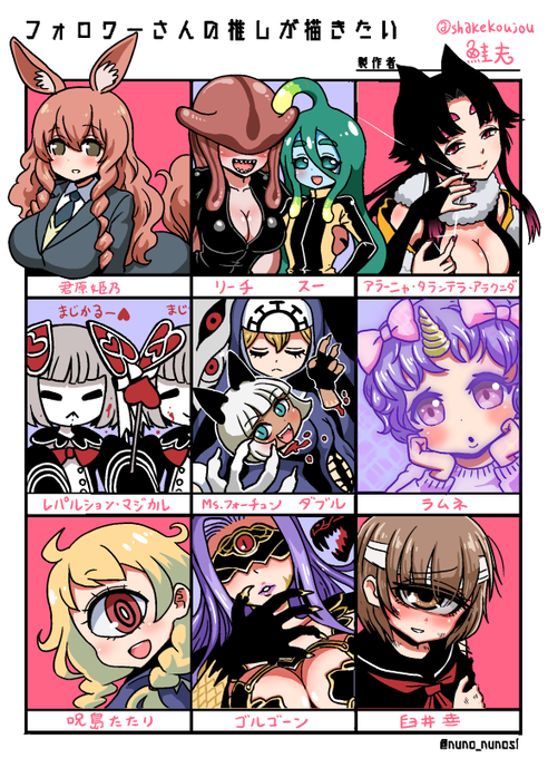 モンスター娘のお医者さん を含むマンガ一覧 ツイコミ 仮 モンスター娘のお医者さん を含むマンガ一覧 ツイコミ 仮