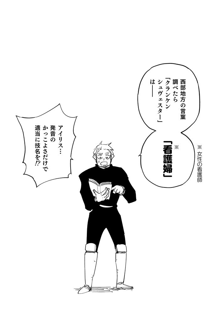 Twitter 上的 せいほうけい 二大かっこいいドイツ語は クランケンシュヴェスター と クーゲルシュライバー T Co Bhblj0a68h Twitter Twitter 上的 せいほうけい 二大かっこいいドイツ語は クランケンシュヴェスター と クーゲルシュライバー T Co Bhblj0a68h Twitter