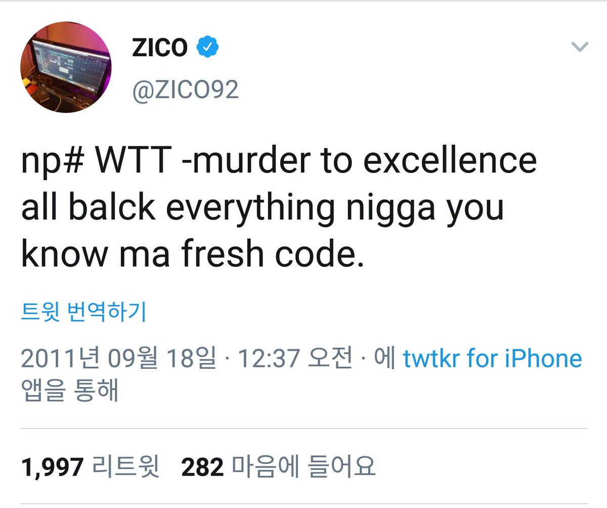 zhenmeiyouni's tweet image. The twit was actually a part of Jay-Z and Kanye's song. Of course I know it could be uncomfortable that other races of singer posted a disparaging word, but I don't want to let you misundetstand further