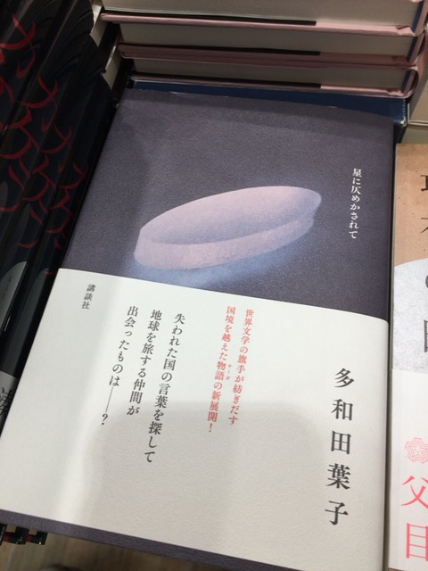 星に仄めかされて Twitter Search Twitter 星に仄めかされて Twitter Search Twitter