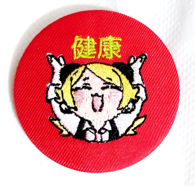 【5/24まで】健康缶バッチプレゼントキャンペーンあいことば
https://t.co/k99F7h82vM 