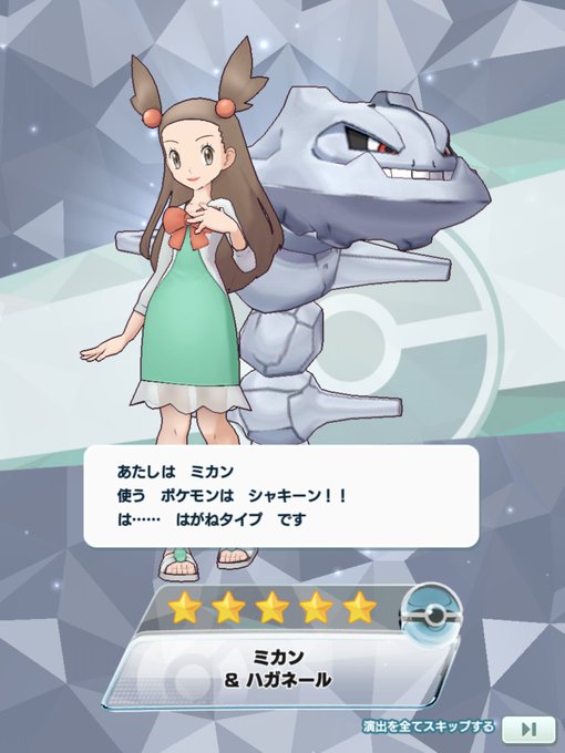 ミカンのtwitterイラスト検索結果 古い順