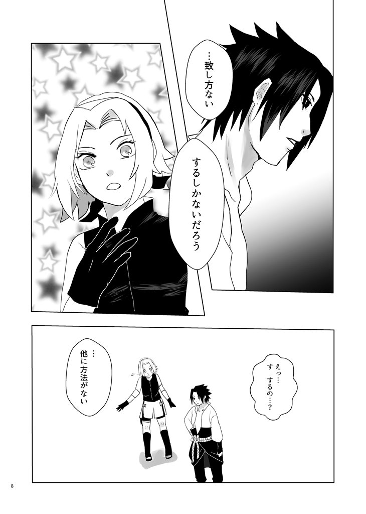 تويتر 凛 على تويتر メインがキス話なので過去作便乗してしまおう キスの日 再録 たかがキスだが されどキス 凛 Pixiv T Co Mpoeu2kymv T Co Inhmyqdbzb