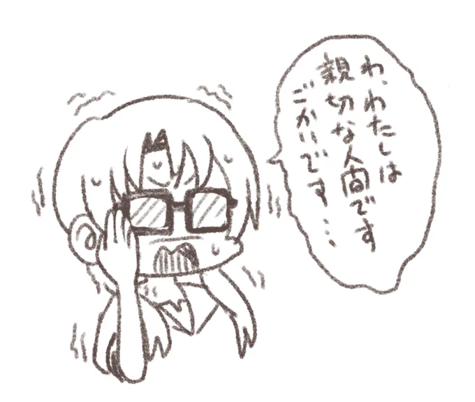 ネタが…ネタが多すぎる… 