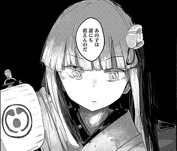 5 25更新 芦山先生 Ashiyama による 人間たちの幻想郷 第7話 霊 東方外來韋編 毎月最終月曜更新の漫画