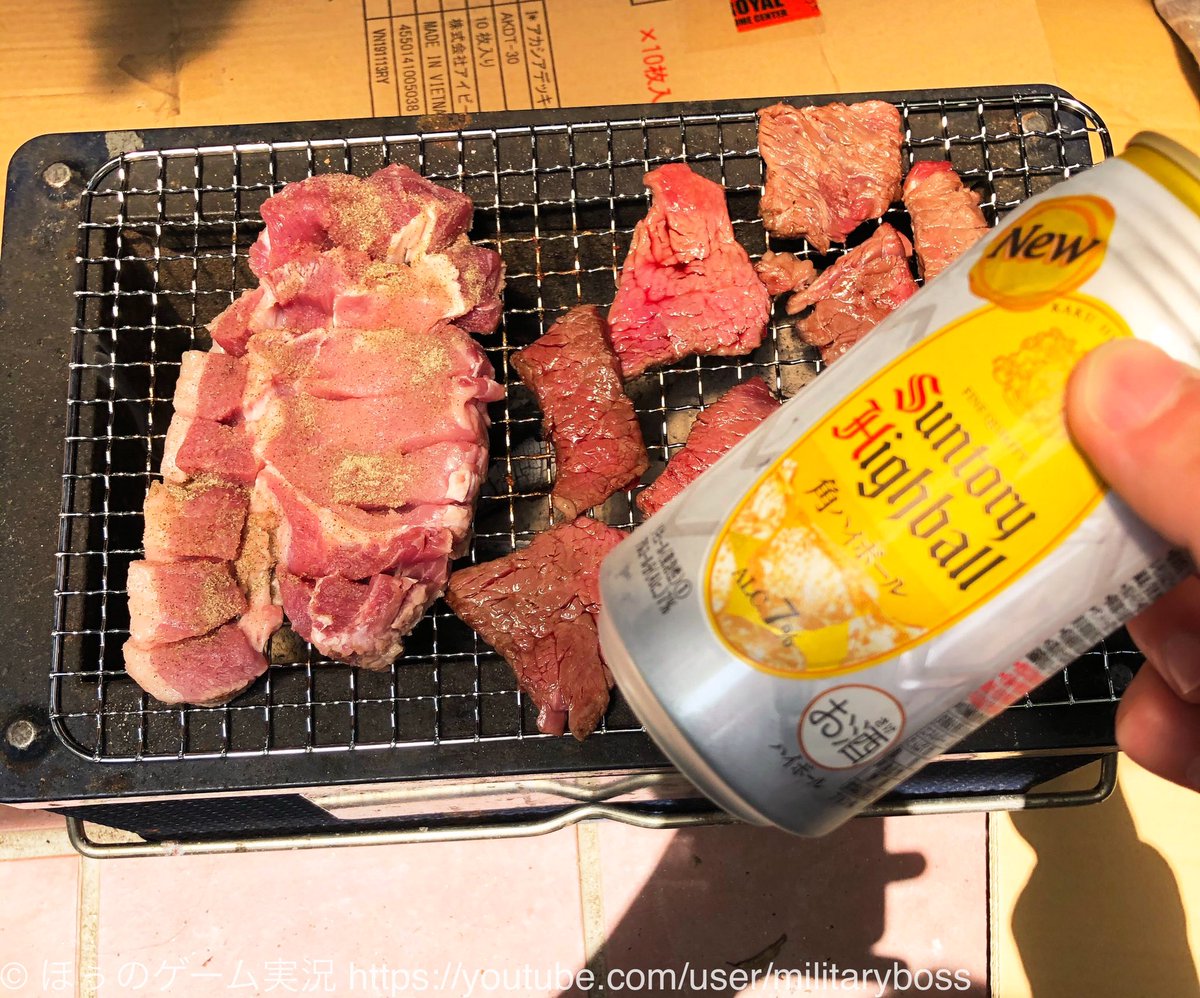 ほぅ ゲーム実況 久しぶりに焼き肉しました お昼からハイボール