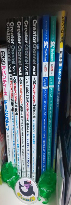 Fischer S の評価や評判 感想など みんなの反応を1時間ごとにまとめて紹介 ついラン