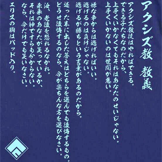このすば シーズン2まで見終わったけど面白かった!僕もアクシズ教はいるー🙏 