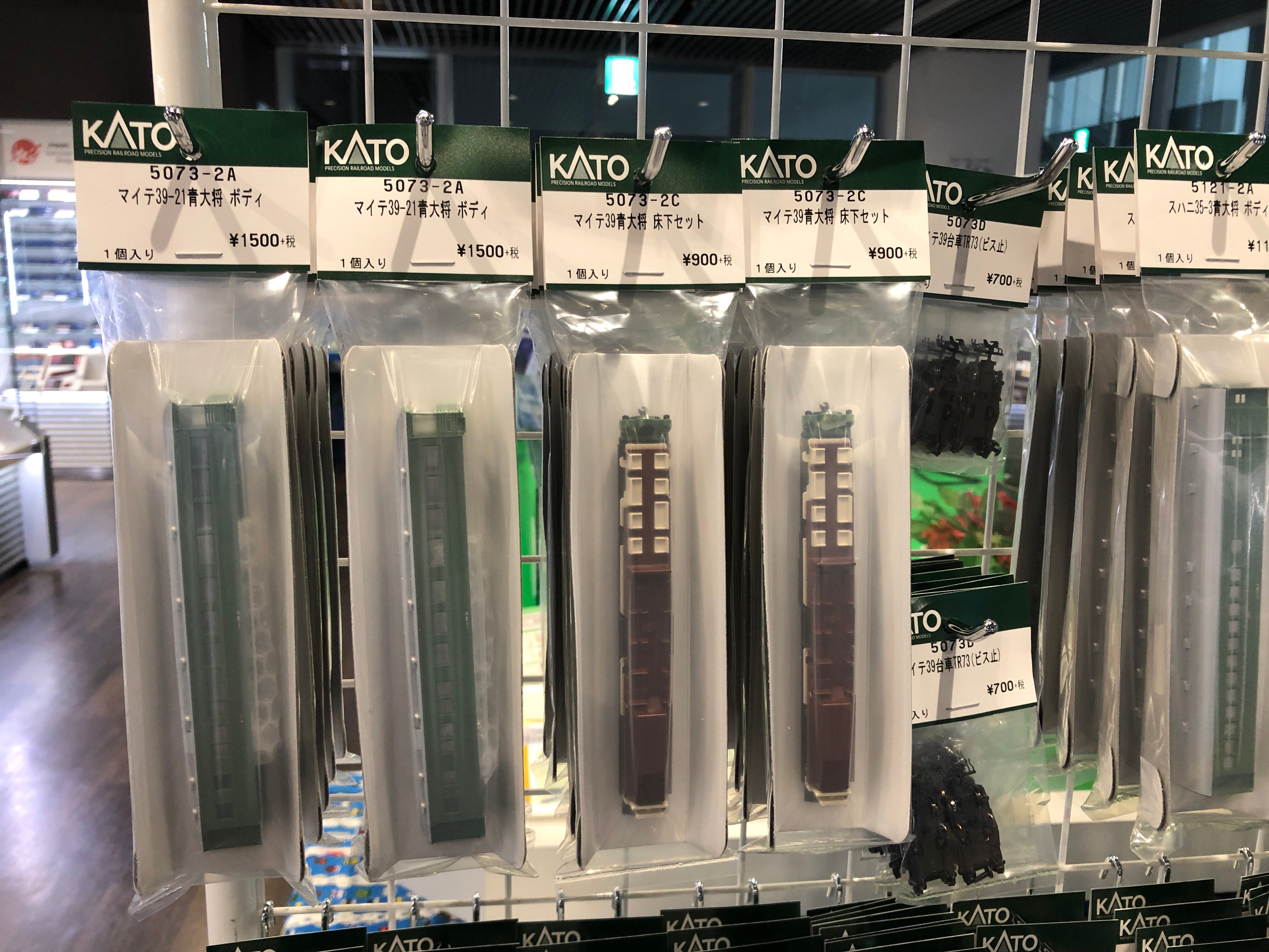 KATOのマイテ39、マイテ49、マイテ58 展望車 | NGaugeJP - 横濱