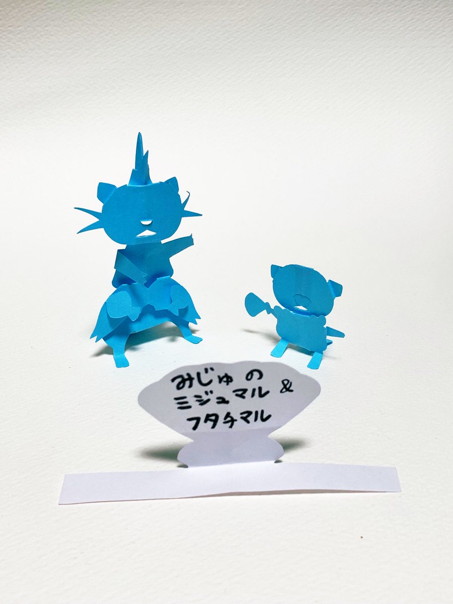 切って折ってポケモン とか 作品集 Min T ミント 切って折ってポケモン とか 作品集 Min T ミント