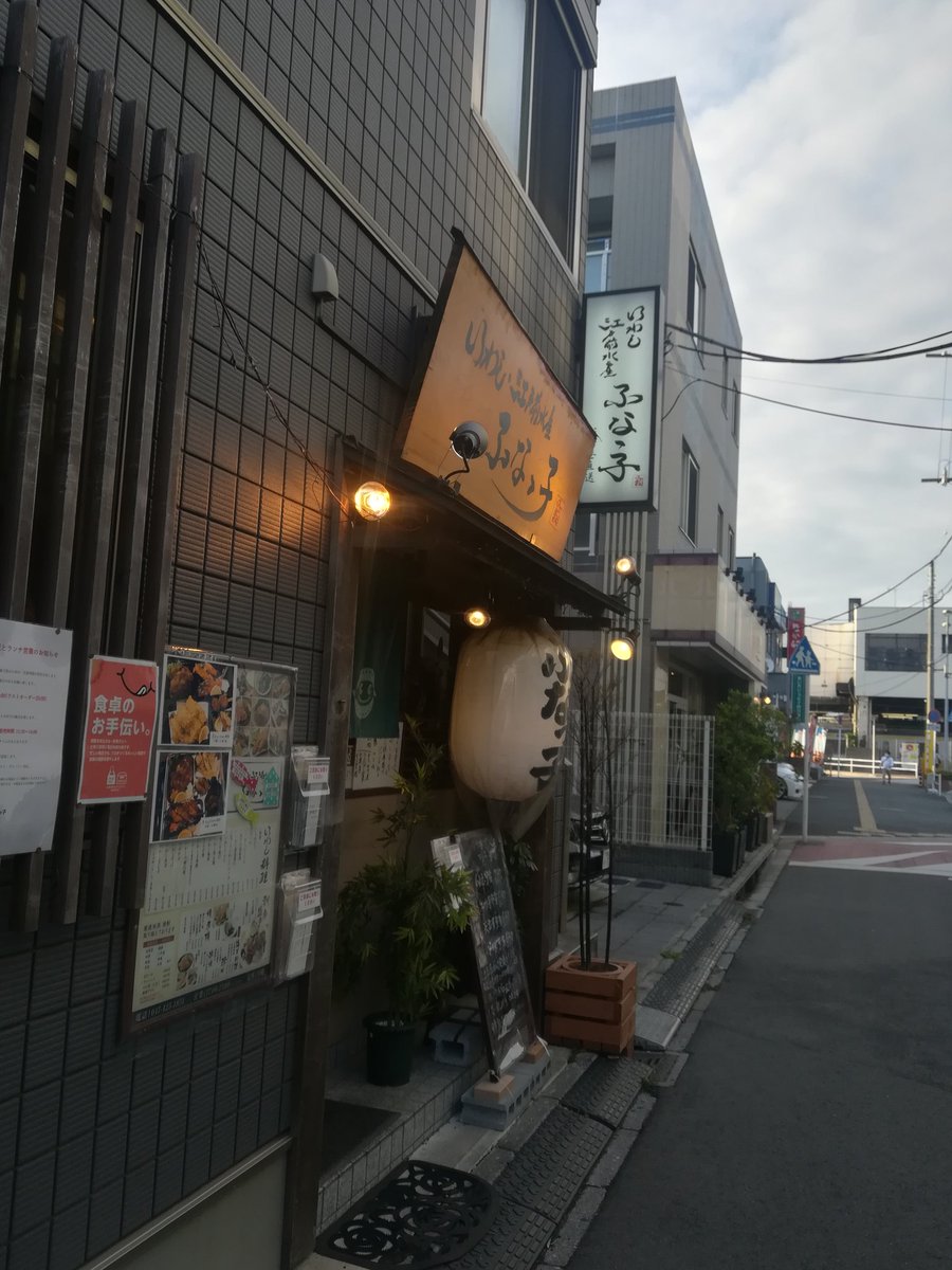 パスポート 更新 船橋 最高のイラストと図面