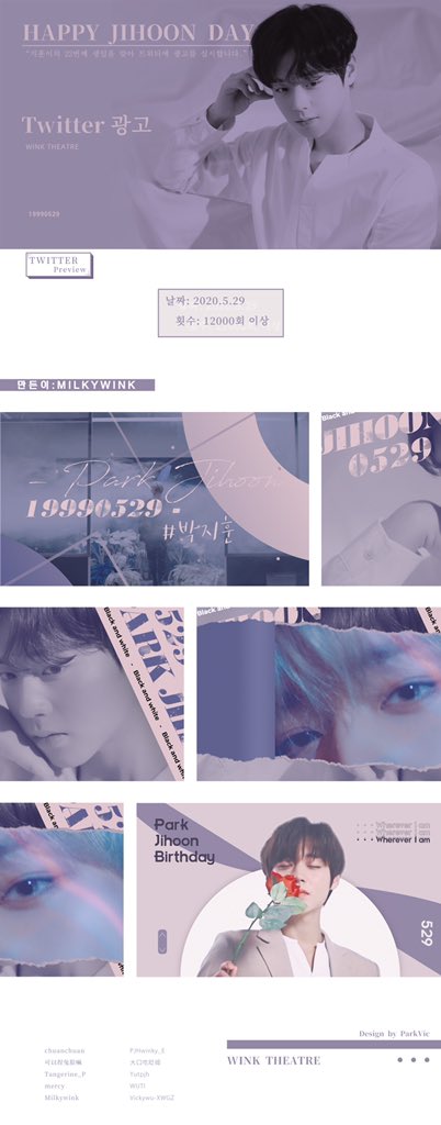 🥳𝙃𝘼𝙋𝙋𝙔  𝟐𝟐𝒕𝒉 𝑱𝒊𝒉𝒐𝒐𝒏𝒅𝒂𝒚🥳

지훈의 생일을 축하하기 위해서 우리는 5월 29일에 YouTube, Twitter에서 광고를 준비했습니다.

응원 준비에 도움주신 YOUNG20(<a href="/young20fromCHN/">𝕐𝕆𝕌ℕ𝔾𝟚𝟘</a>)님 감사합니다🥰

#박지훈 #지훈 #ParkJiHoon #朴志训 #パクジフン #พัคจีฮุน
