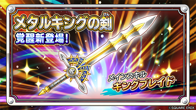 星のドラゴンクエスト 星ドラ 公式さん の人気ツイート 1 Whotwi グラフィカルtwitter分析 星のドラゴンクエスト 星ドラ 公式さん の人気ツイート 1 Whotwi グラフィカルtwitter分析