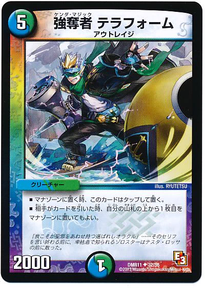 デュエマ ドローロック デネブログ on X: 