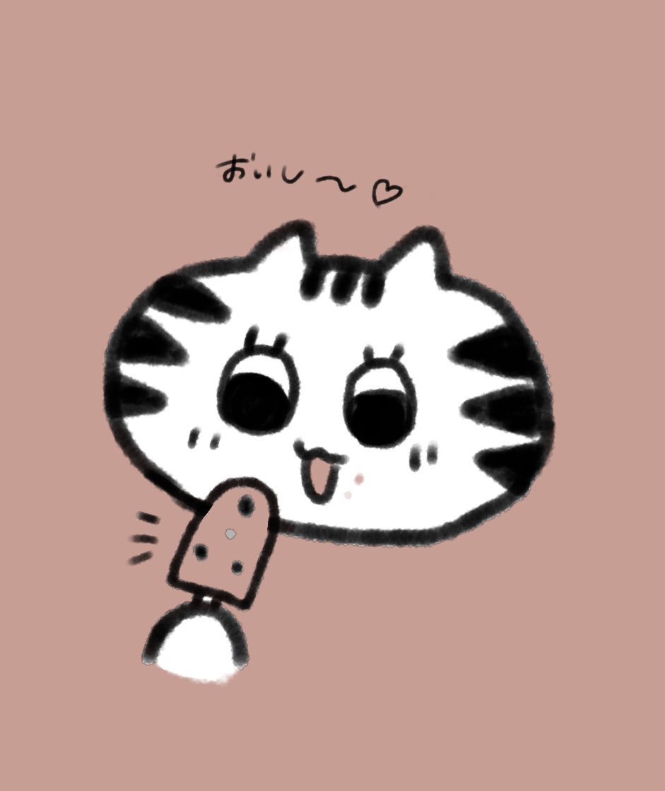 とらまる「やっぱり暑い時はあずきバーに限るよね〜💕」

#今日のとらまる #あずきバー #井村屋