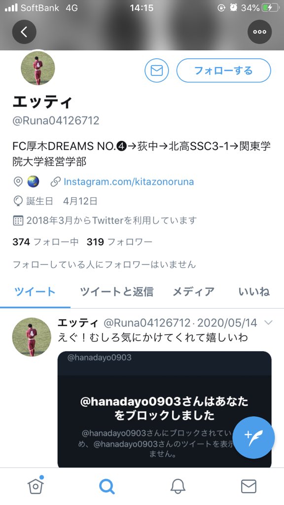 Jnmlnloyerbcveea Jnmlnloyerbcve1 Twitter