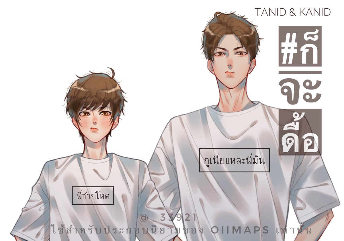 โคยอุ๊น tweet media