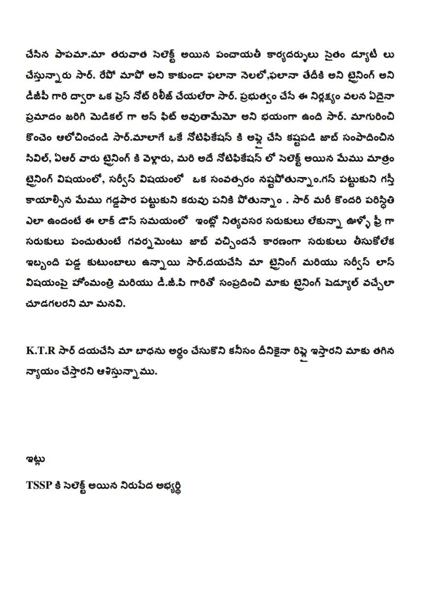 Gopivarma2722's tweet photo. @KTRTRS please respond sir https://t.co/hQD9Ggk95g