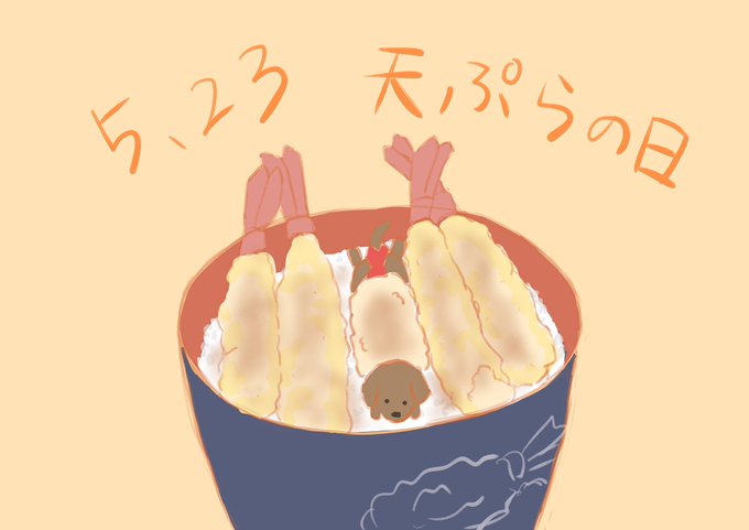 擬態のtwitterイラスト検索結果