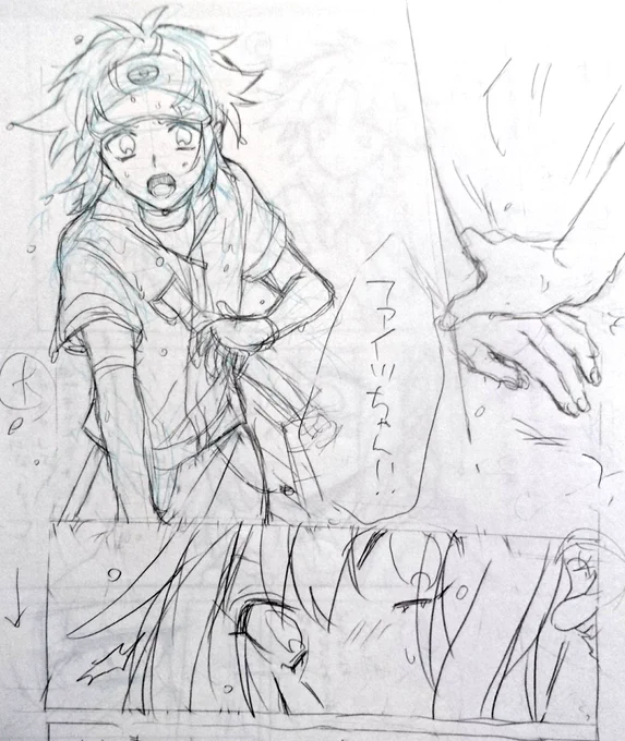 実はラクファイアンソロのボツネームではキスシーンがあったのでした 