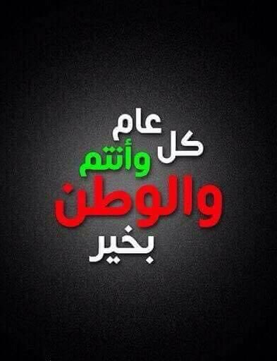 jamal abo abbas tweet media