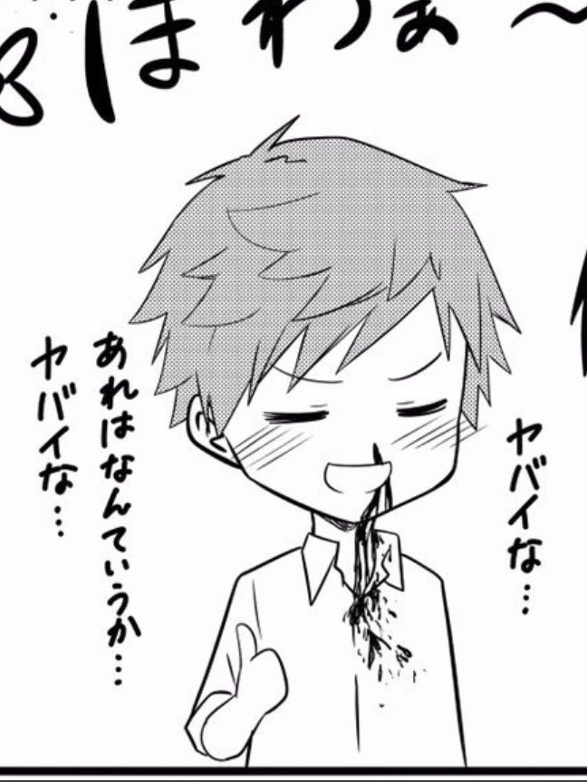 この出血量は地味にこだわり持って描いたからツッコんで欲しかったんだけど意外と気付いてもらえない笑 