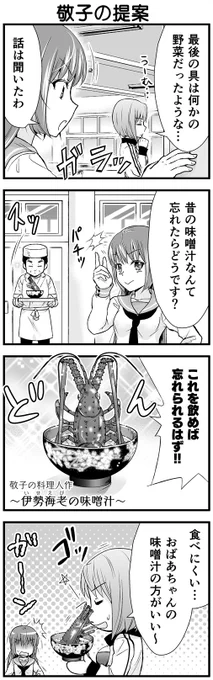 3/4 