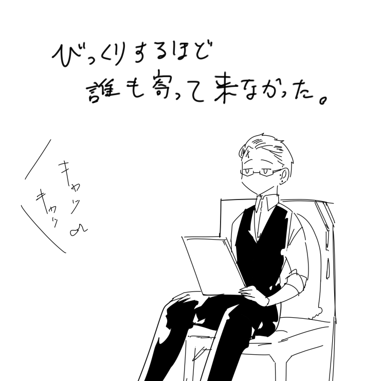 @ROA2120 
先生顔こわいからや 