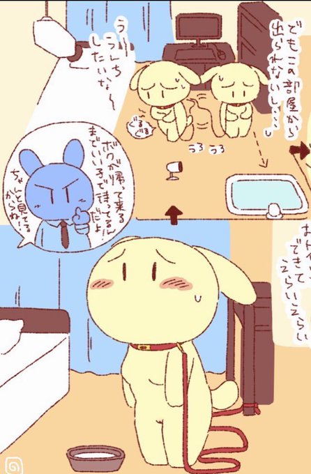 pixivFANBOXで【R18G/イラスト】「おるすばんペットプレイ💩」を限定公開しました! https://t.co/gBvrJWs90g 