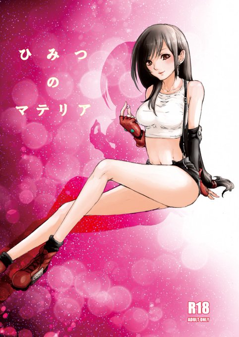 昨日に引き続き、2015年8月発行のクラティ本をWEB再録しました!よろしければご堪能くださいませ😊(R18注意)
https://t.co/5EC0wj2S3G 