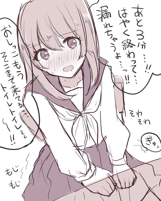 あと3分で授業が終わる・・・ 