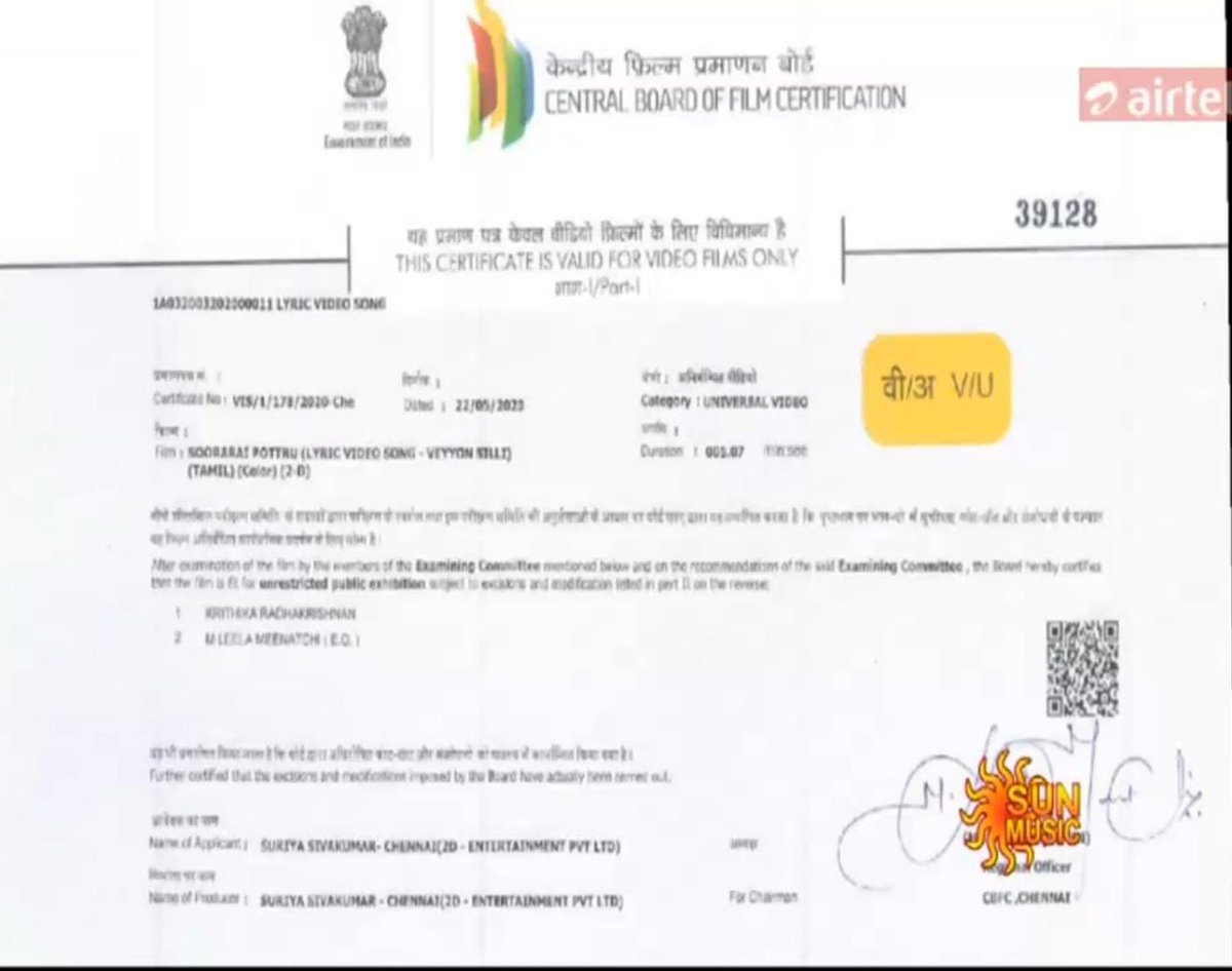 TeamAathreya_'s tweet image. Yesterday Censor is done for our #SooraraiPottru Songs.

Hereafter @SunMusic will Play #MaaraTheme and #VeyyonSilli video songs ...

Stay tuned!

@Suriya_offl