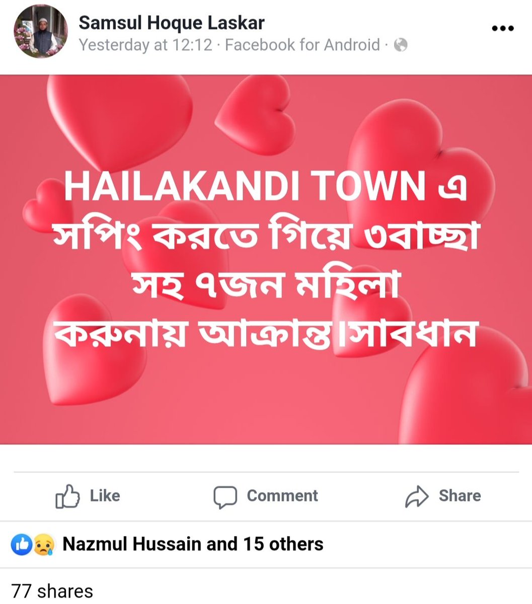 AdvocateTarique's tweet photo. A fake information relating to #covid19 is posted on #facebook by this person. Kindly take action @assampolice @HailakandiPolic @himantabiswa https://t.co/GEPTc5FAI8