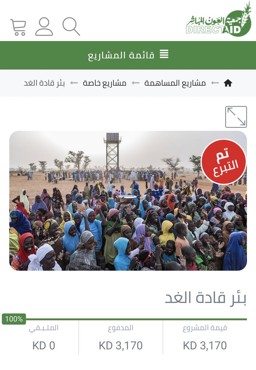 قادة الغد tweet media
