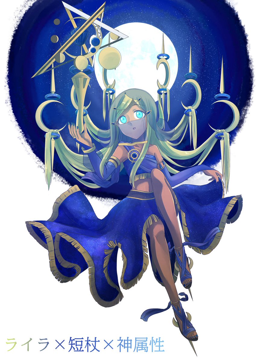 ヨーク Skeb Pixiv受付 V Twitter デレファンタジーお絵かき 診断メーカーより ライラ 短杖 神属性 デレマス ライラ ヨーク Skeb Pixiv受付 V Twitter デレファンタジーお絵かき 診断メーカーより ライラ 短杖 神属性 デレマス ライラ