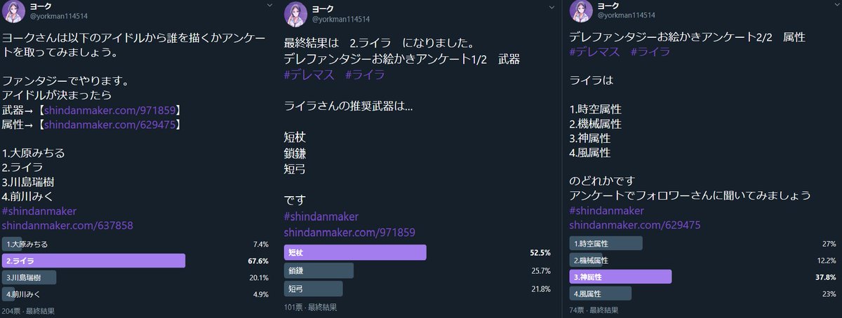 ヨーク Skeb Pixiv受付 V Twitter デレファンタジーお絵かき 診断メーカーより ライラ 短杖 神属性 デレマス ライラ ヨーク Skeb Pixiv受付 V Twitter デレファンタジーお絵かき 診断メーカーより ライラ 短杖 神属性 デレマス ライラ