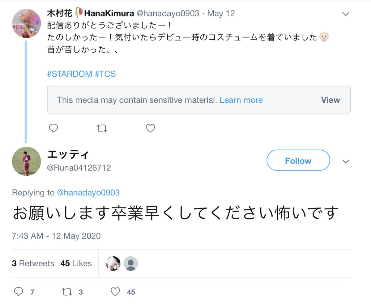 Jnmlnloyerbcveea 関東学院大学の 園琉那くんはクソリプ送り続けて花ちゃんにブロックまでされていた 謝罪や後悔の 言葉も無いままにtwitterもインスタもすぐに垢消して逃亡 最後まで自分の言動に責任を持ってほしい Runa テラスハウス 花 Jnmlnloyerbcveea 関東学院大学の 園琉那くんはクソリプ送り続けて花ちゃんにブロックまでされていた 謝罪や後悔の 言葉も無いままにtwitterもインスタもすぐに垢消して逃亡 最後まで自分の言動に責任を持ってほしい Runa テラスハウス 花