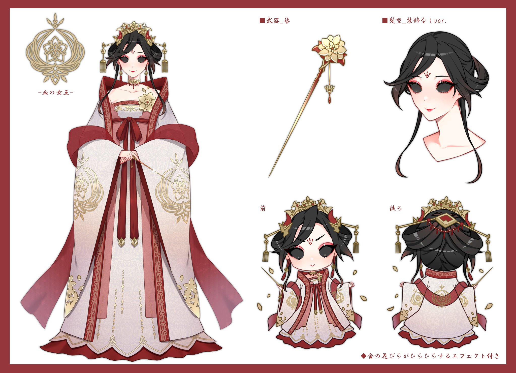 眼醒 Mzm Sur Twitter マリー様の衣装デザインで参加します Identityv2周年イラコン中華風礼装 Identityvイラスト 第五人格イラスト T Co J015iu4mni T Co 4mhhmpojwz Twitter