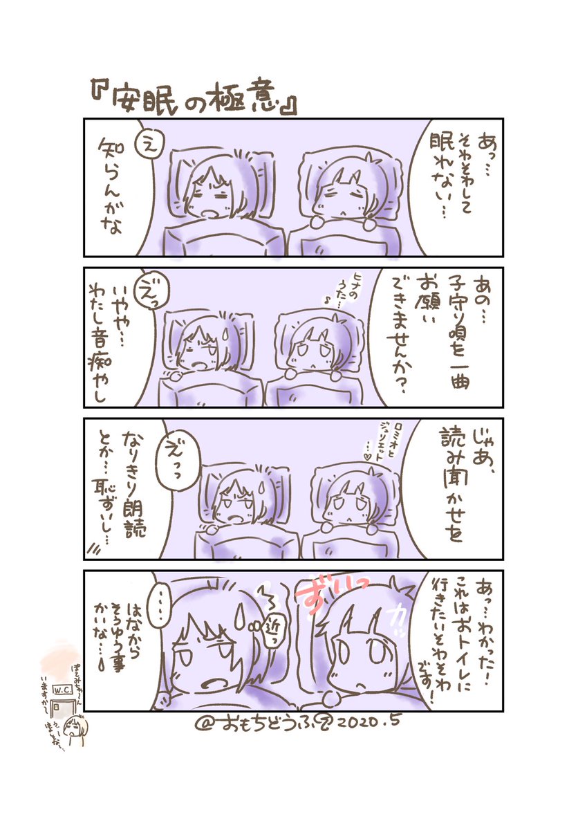 ここ一週間のもちっ娘まとめ☆(*'-`)//
今週ものびのびと〜♪

#イラスト #オリジナル #創作漫画 #4コマ漫画 #ほのぼの #ラムネシェイク 