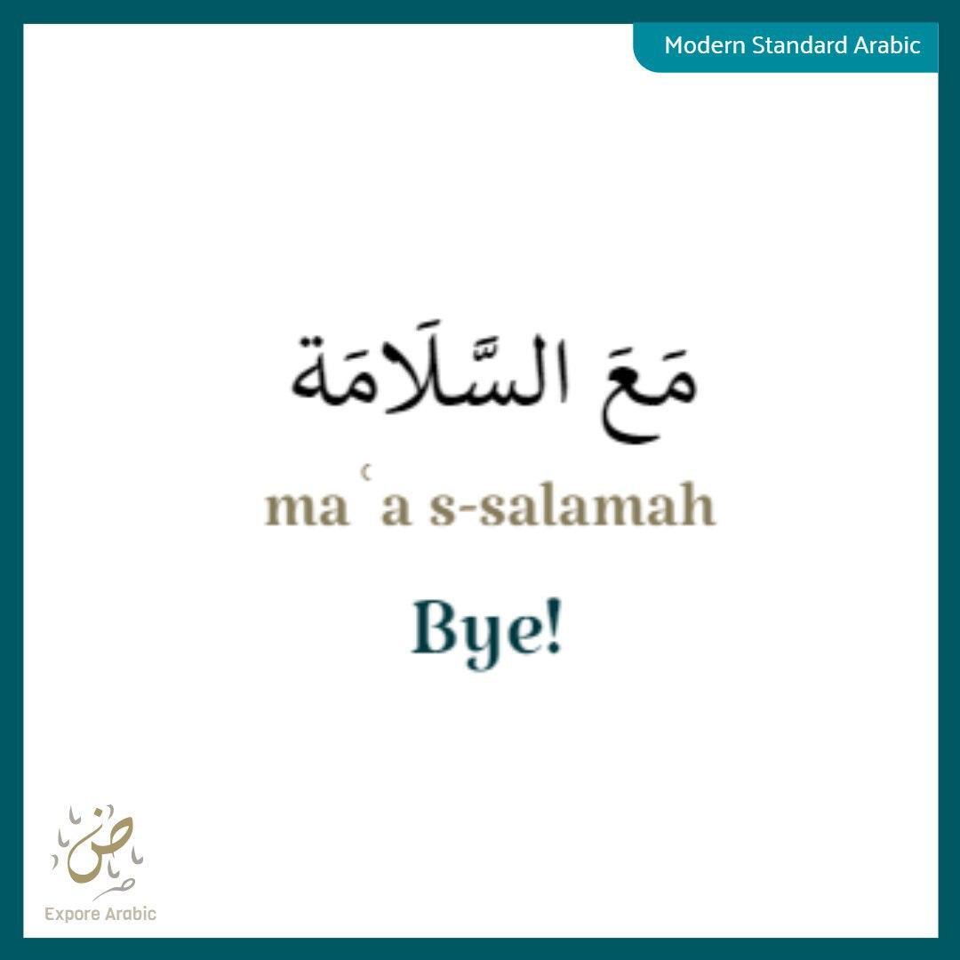 Explore Arabic On Twitter: "Saying Goodbye In Arabic #Learnarabic #Arabic #Arabicvocab Https://T.co/Wr6Gf3Eayn" / Twitter