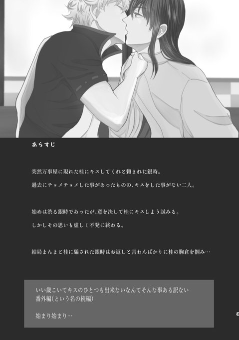 桂新のtwitterイラスト検索結果 桂新のtwitterイラスト検索結果