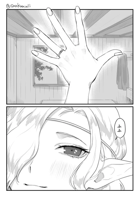 幻水/キルシル漫画(1/2) 