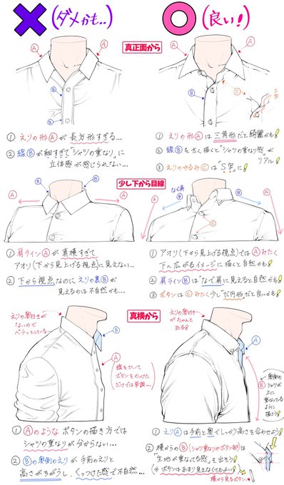 Conversation Between 歌舞伎揚 昌子 And Hanari0716 1 Whotwi Graphical Twitter Analysis