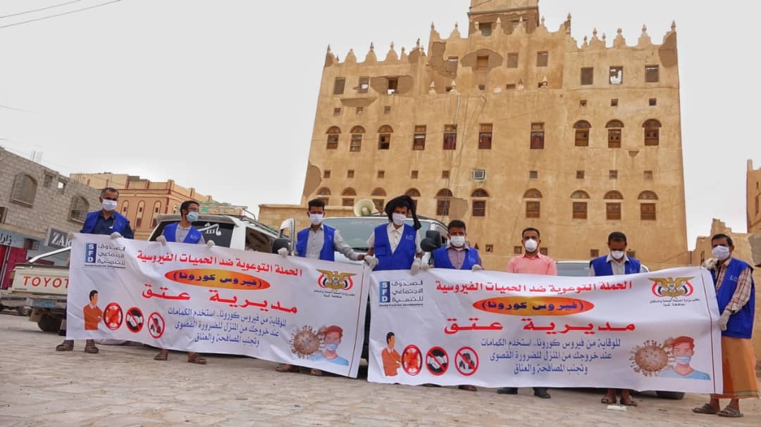 SFDYemen's tweet photo. With the #COVID_19 outbreak in Yemen, we coordinated with the health authority and launched an 8-day awareness campaign across #Ataq district on #coronavirus. #SFDYemen plans also to launch similar activities later in other districts of #Shabwa https://t.co/yCG3B5IEig
