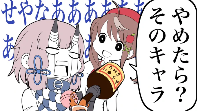 #私をバズらせてください
企業所属のVtuberさんの歌ってみた動画イラストとかよくわからないGIFとか描いてます 