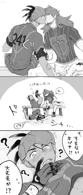 dnkb つきあってない 