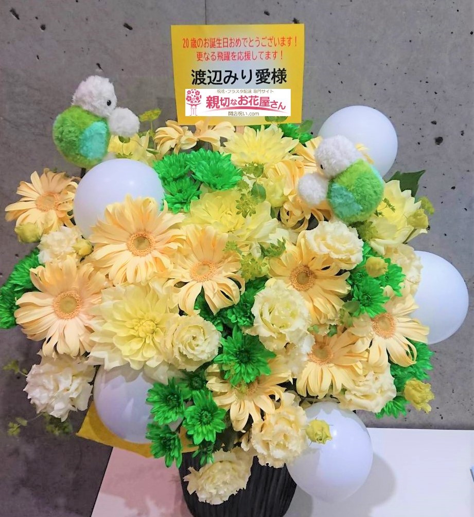 親切なお花屋さん 開店祝い Com イベント開催が待ち遠しい日々が続いています もう少しの我慢です 今回も過去お届けした 握手会 届けの アレンジ花 のご紹介になります 推しメンへ想うを祝花企画を来週お知らせ予定です コロナに負ける