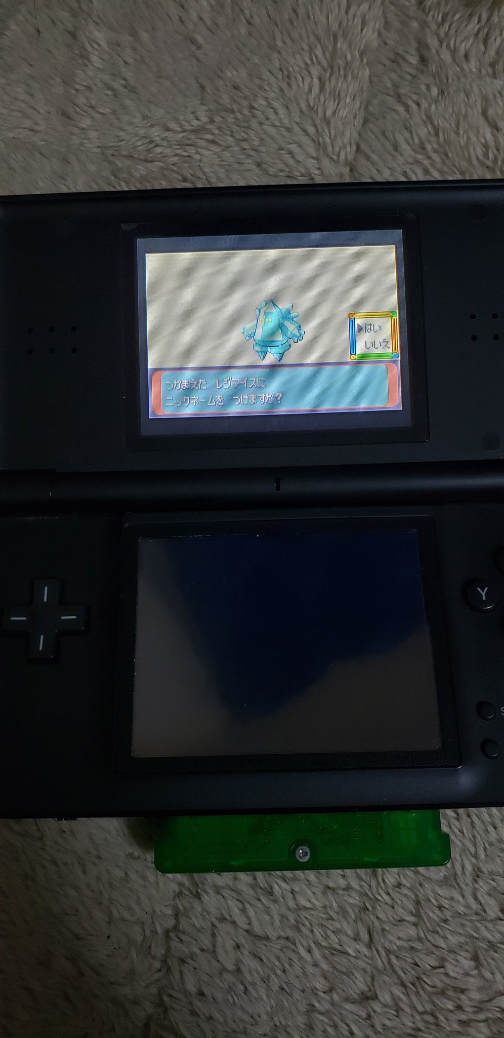 ゴットマン エメラルド レジアイス色違い 早い方なんじゃない ポケモン ゴットマン エメラルド レジアイス色違い 早い方なんじゃない ポケモン